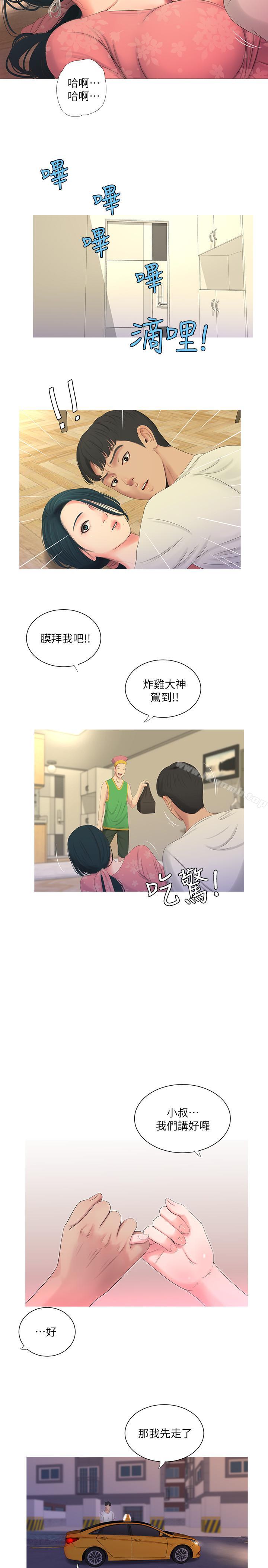 韩国漫画亲家四姐妹韩漫_亲家四姐妹-第6话-令人把持不住的体香在线免费阅读-韩国漫画-第17张图片