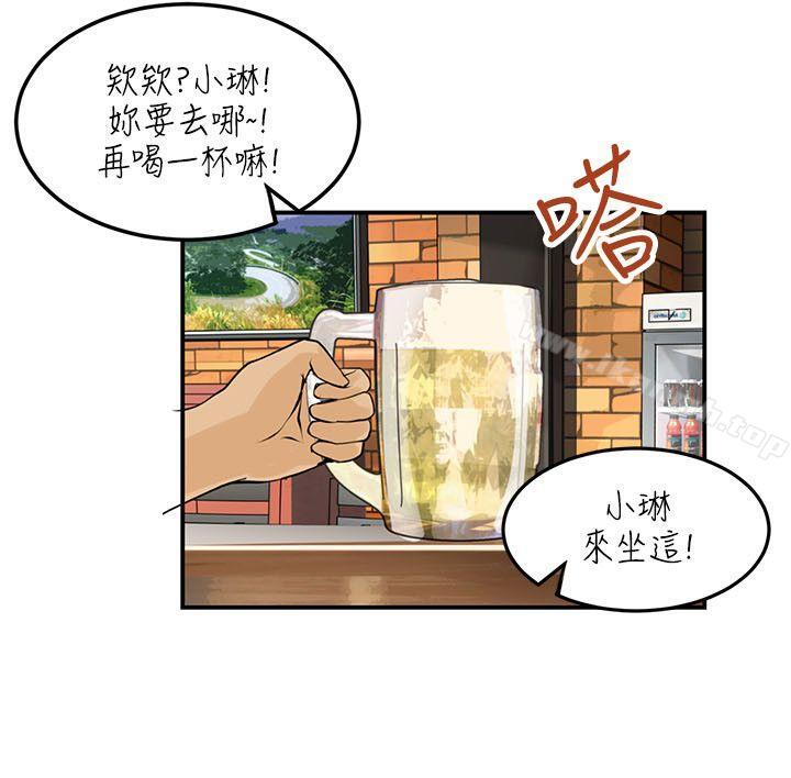 韩国漫画交换学生韩漫_交换学生-第6话在线免费阅读-韩国漫画-第16张图片