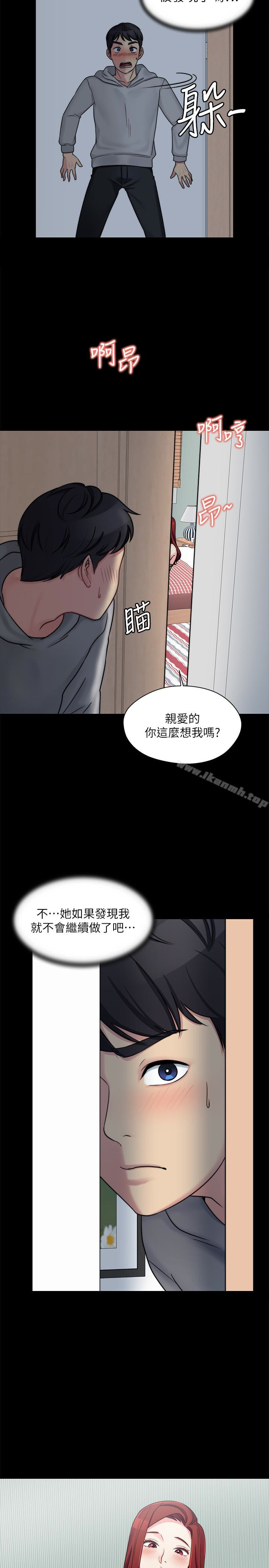 韩国漫画大嫂,哥哥的女人韩漫_大嫂,哥哥的女人-第8话-偷窥嫂嫂电爱在线免费阅读-韩国漫画-第6张图片