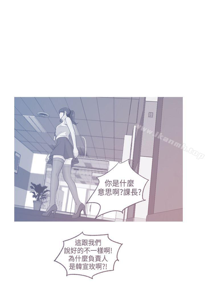 韩国漫画淫stagram韩漫_淫stagram-第8话在线免费阅读-韩国漫画-第2张图片