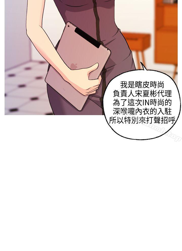 韩国漫画淫stagram韩漫_淫stagram-第8话在线免费阅读-韩国漫画-第17张图片