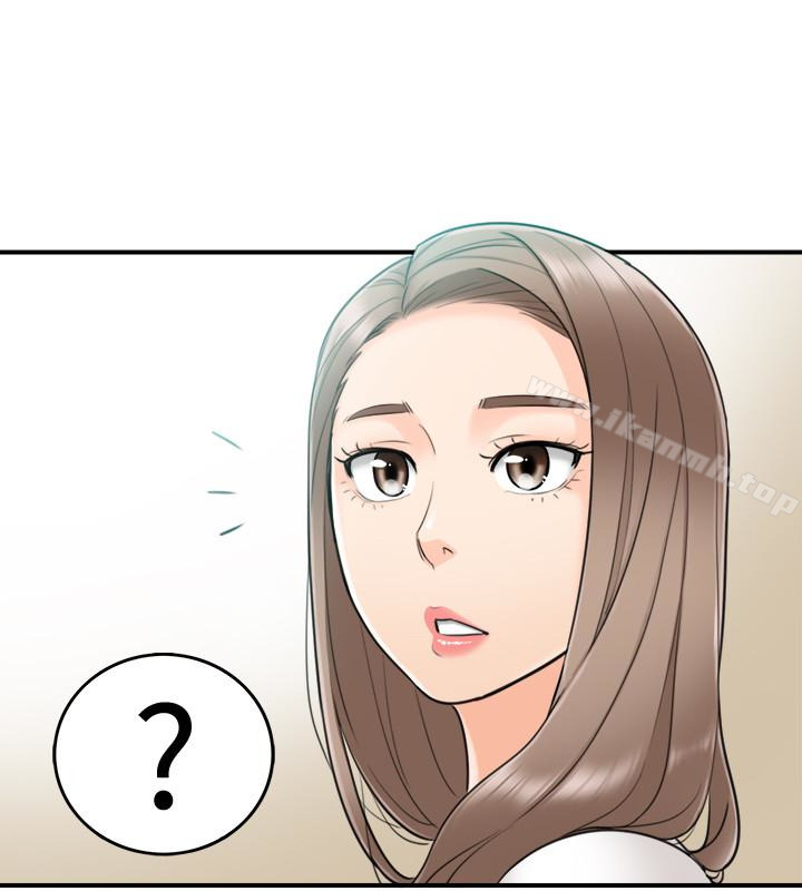 韩国漫画正妹小主管韩漫_正妹小主管-第7话-你现在有女朋友吗?在线免费阅读-韩国漫画-第12张图片