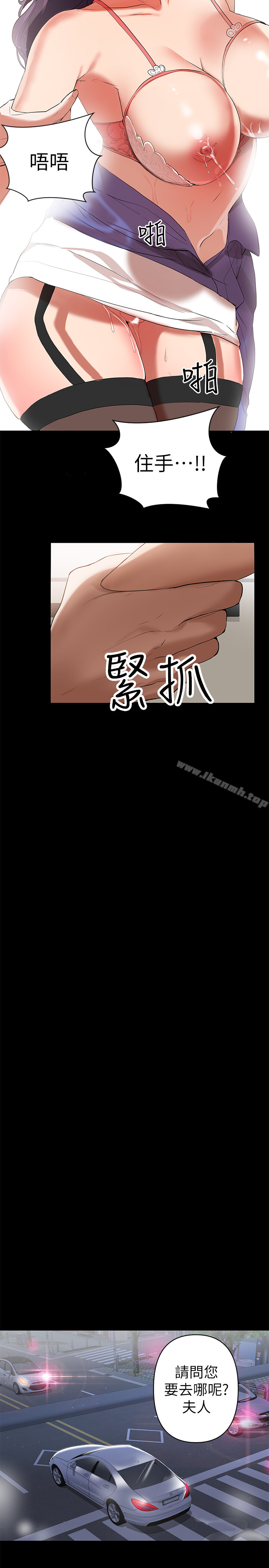 韩国漫画兼职奶妈韩漫_兼职奶妈-第1话-购买母乳的单亲爸爸在线免费阅读-韩国漫画-第22张图片