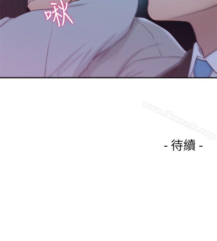 韩国漫画韩漫_解禁:初始的快感-第61话---大胆帮坦的允斋在线免费阅读-韩国漫画-第33张图片