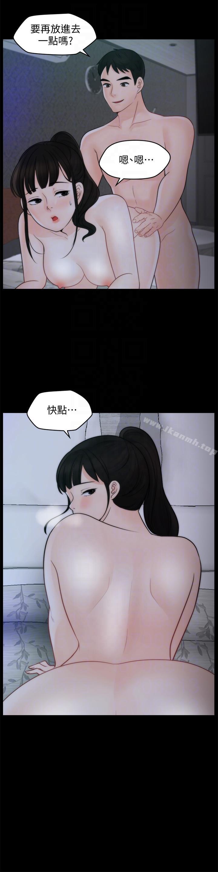 韩国漫画偷偷爱韩漫_偷偷爱-第51话-调教慧善在线免费阅读-韩国漫画-第9张图片