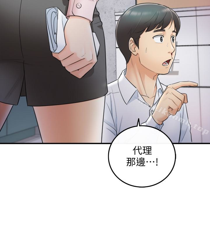 韩国漫画正妹小主管韩漫_正妹小主管-第12话-代理，你太粗鲁了在线免费阅读-韩国漫画-第8张图片