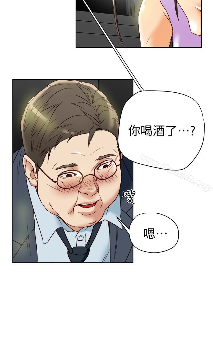 韩国漫画有夫同享韩漫_有夫同享-第27话-到底多渴望男人?在线免费阅读-韩国漫画-第30张图片