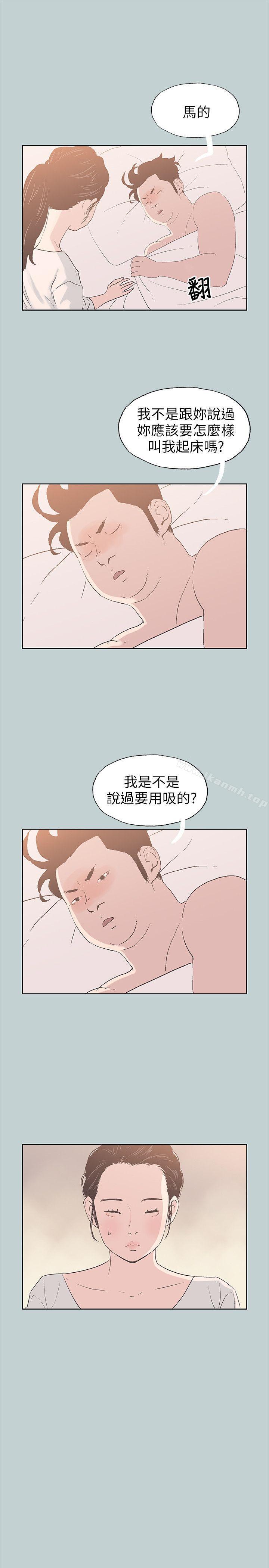 韩国漫画韩漫_适合劈腿的好日子-第84话---24岁人妻在线免费阅读-韩国漫画-第6张图片