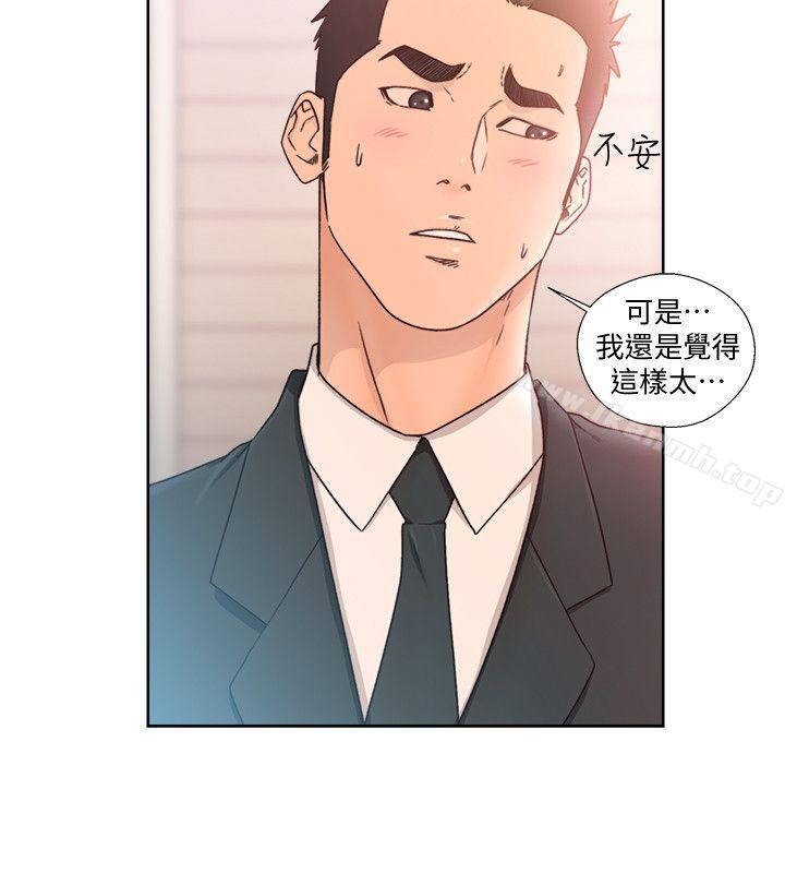 韩国漫画韩漫_解禁:初始的快感-第85话-我做这个的时候…最幸福在线免费阅读-韩国漫画-第6张图片