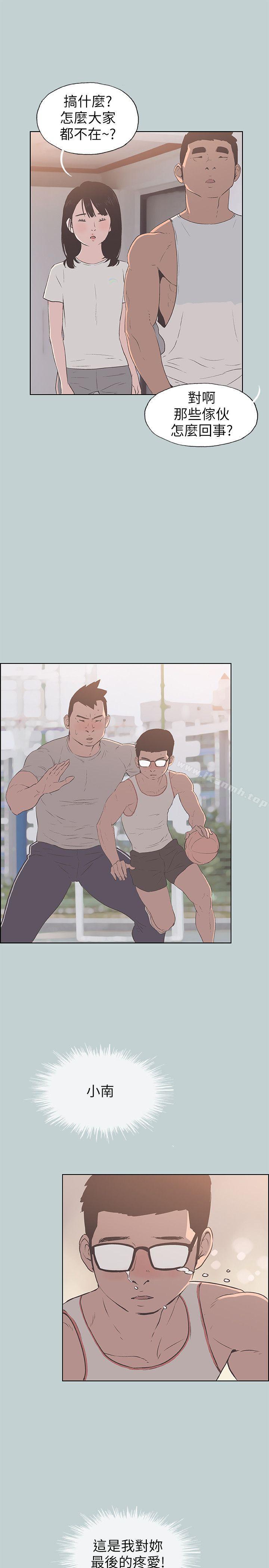 韩国漫画韩漫_适合劈腿的好日子-第93话-我男人的新欢在线免费阅读-韩国漫画-第15张图片