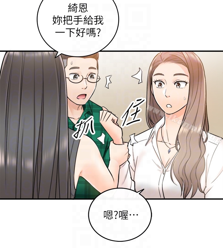 韩国漫画正妹小主管韩漫_正妹小主管-第14话-不为人知的变态癖好在线免费阅读-韩国漫画-第29张图片