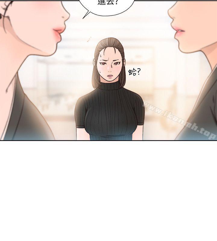 韩国漫画韩漫_解禁:初始的快感-第86话-摆脱禁忌的天堂在线免费阅读-韩国漫画-第9张图片