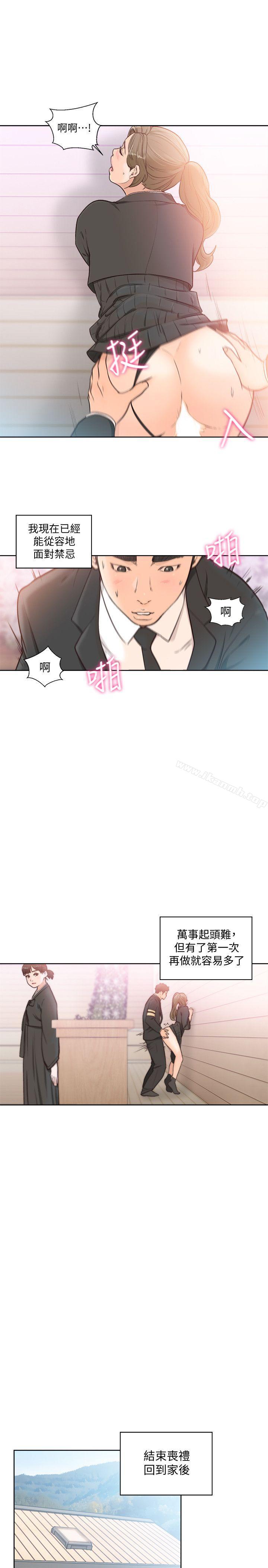 韩国漫画韩漫_解禁:初始的快感-第86话-摆脱禁忌的天堂在线免费阅读-韩国漫画-第16张图片