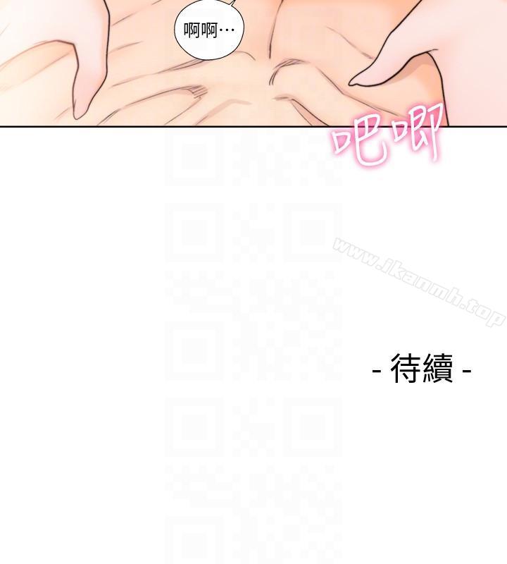 韩国漫画韩漫_解禁:初始的快感-第97话-带野男人回家在线免费阅读-韩国漫画-第27张图片