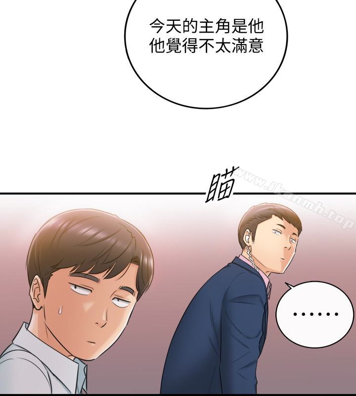 韩国漫画正妹小主管韩漫_正妹小主管-第19话-帮我找个会玩的小姐在线免费阅读-韩国漫画-第5张图片