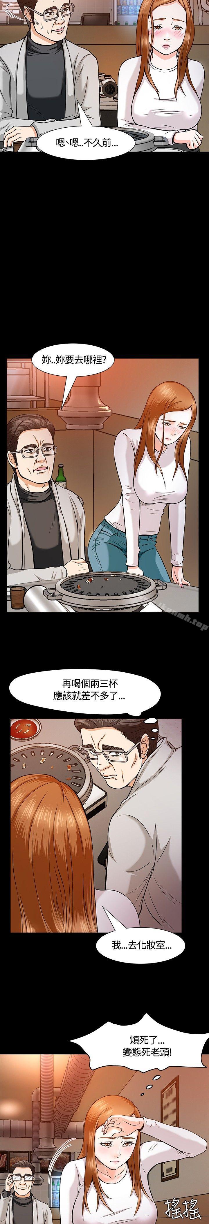 韩国漫画Roommate韩漫_Roommate-第11话在线免费阅读-韩国漫画-第22张图片