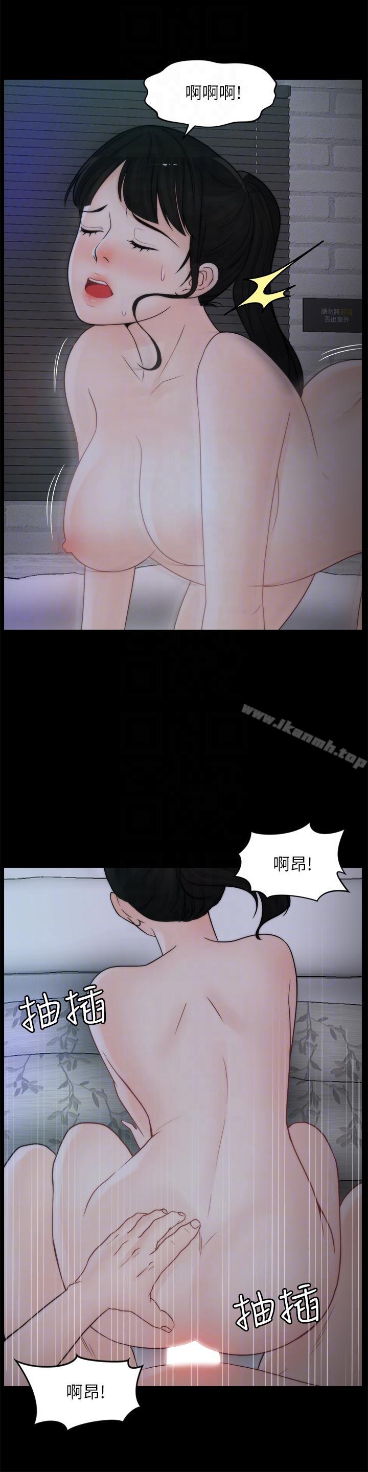 韩国漫画偷偷爱韩漫_偷偷爱-第51话-调教慧善在线免费阅读-韩国漫画-第13张图片