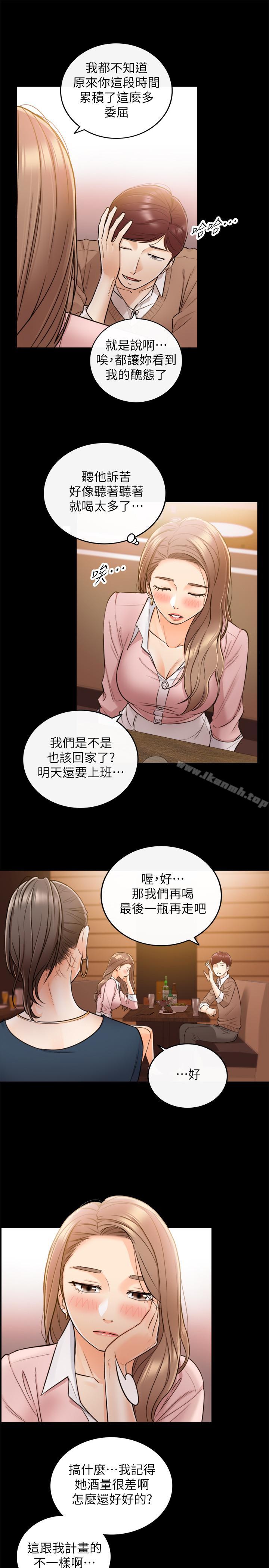 韩国漫画正妹小主管韩漫_正妹小主管-第28话-陷入危机在线免费阅读-韩国漫画-第5张图片