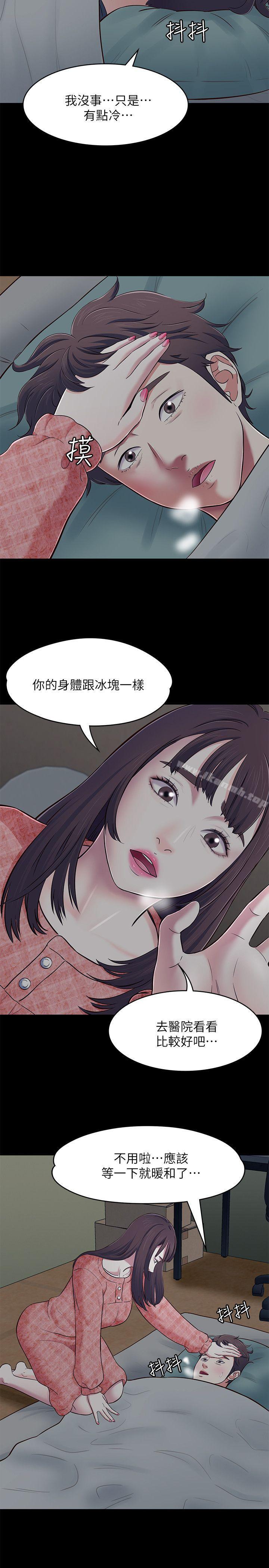 韩国漫画Roommate韩漫_Roommate-第70话---英美的第一次在线免费阅读-韩国漫画-第30张图片