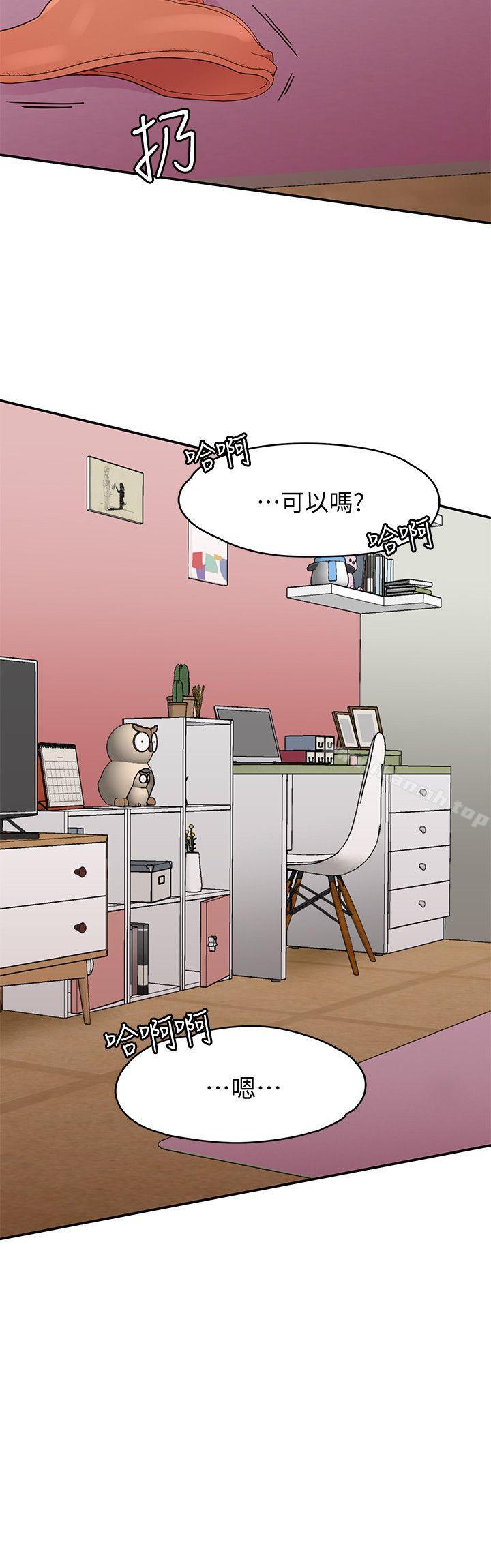 韩国漫画Roommate韩漫_Roommate-第81话-离别与新的爱情在线免费阅读-韩国漫画-第24张图片