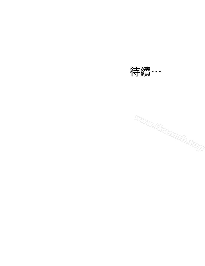 韩国漫画我要抢走她韩漫_我要抢走她-第28话-今晚我要上你的女人!在线免费阅读-韩国漫画-第43张图片