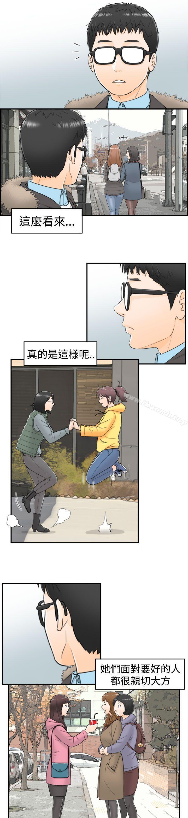 韩国漫画坏男人韩漫_坏男人-第4话在线免费阅读-韩国漫画-第22张图片