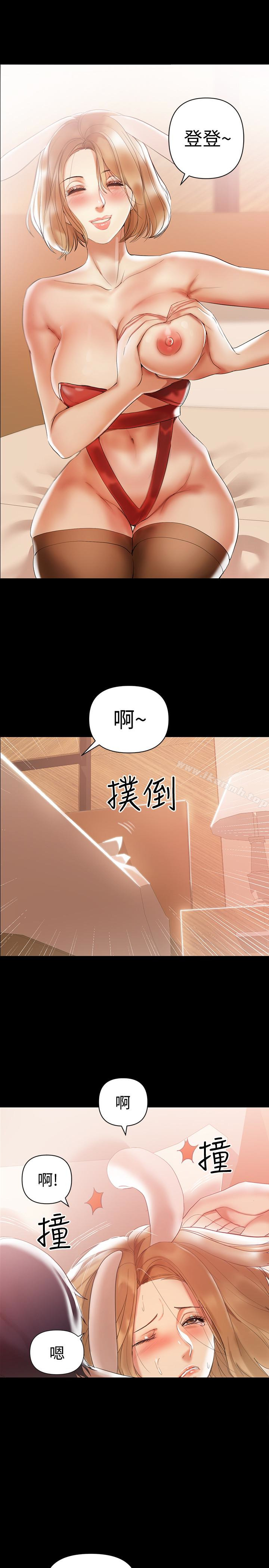 韩国漫画兼职奶妈韩漫_兼职奶妈-第4话-别人家的小孩居然叫我老婆马麻…?在线免费阅读-韩国漫画-第16张图片