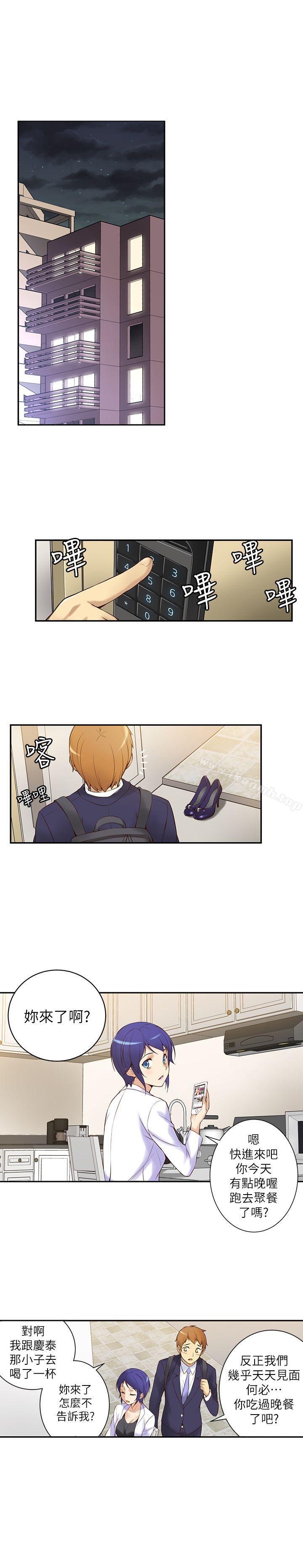 韩国漫画韩漫_高中生小女友-第1话在线免费阅读-韩国漫画-第33张图片