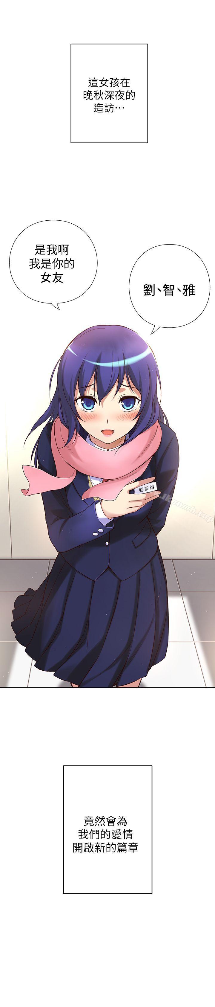 韩国漫画韩漫_高中生小女友-第1话在线免费阅读-韩国漫画-第52张图片