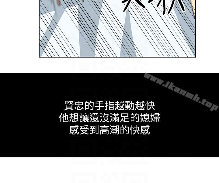 韩国漫画新媳妇韩漫_新媳妇-第13话-今晚老公不在家在线免费阅读-韩国漫画-第7张图片