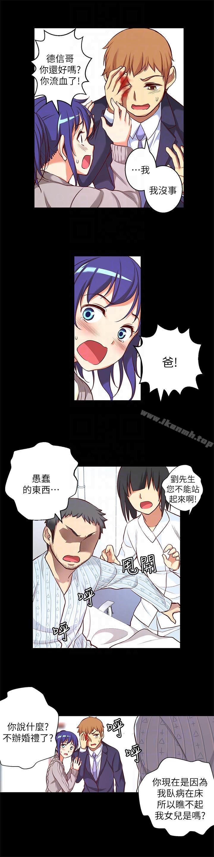 韩国漫画韩漫_高中生小女友-第12话-绝不放手!在线免费阅读-韩国漫画-第15张图片