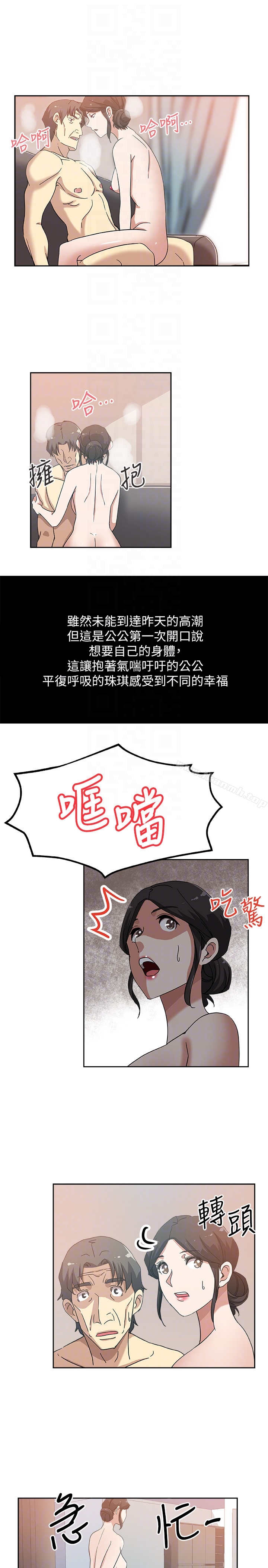 韩国漫画新媳妇韩漫_新媳妇-第19话-门外该不会是…?在线免费阅读-韩国漫画-第11张图片