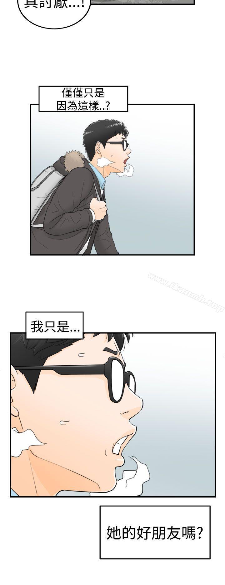 韩国漫画坏男人韩漫_坏男人-第4话在线免费阅读-韩国漫画-第25张图片