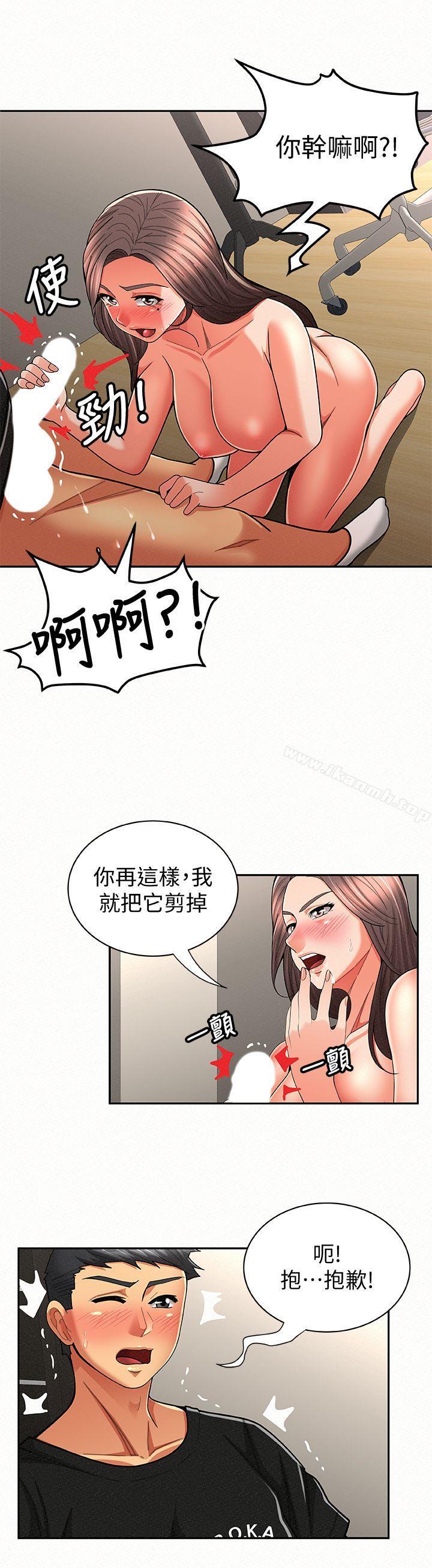 韩国漫画报告夫人韩漫_报告夫人-第23话-夫人逐渐加深的怀疑在线免费阅读-韩国漫画-第8张图片