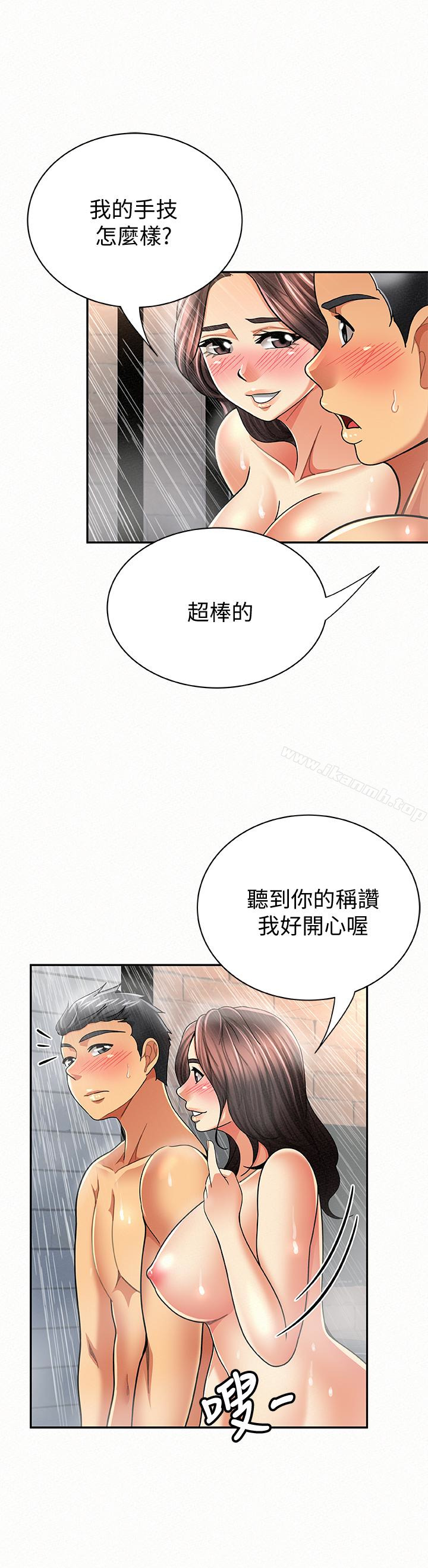 韩国漫画报告夫人韩漫_报告夫人-第33话-喜欢不同于老公的感觉在线免费阅读-韩国漫画-第5张图片