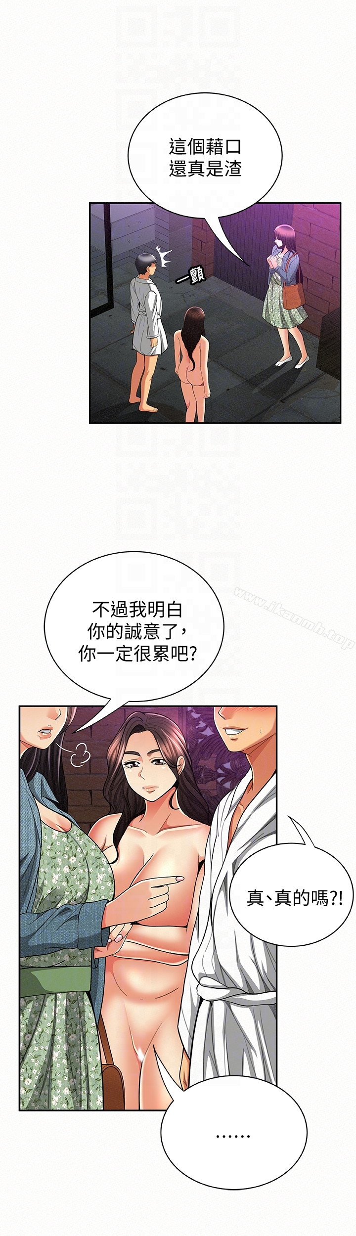 韩国漫画报告夫人韩漫_报告夫人-第35话-让女儿男友兴奋的母亲在线免费阅读-韩国漫画-第23张图片