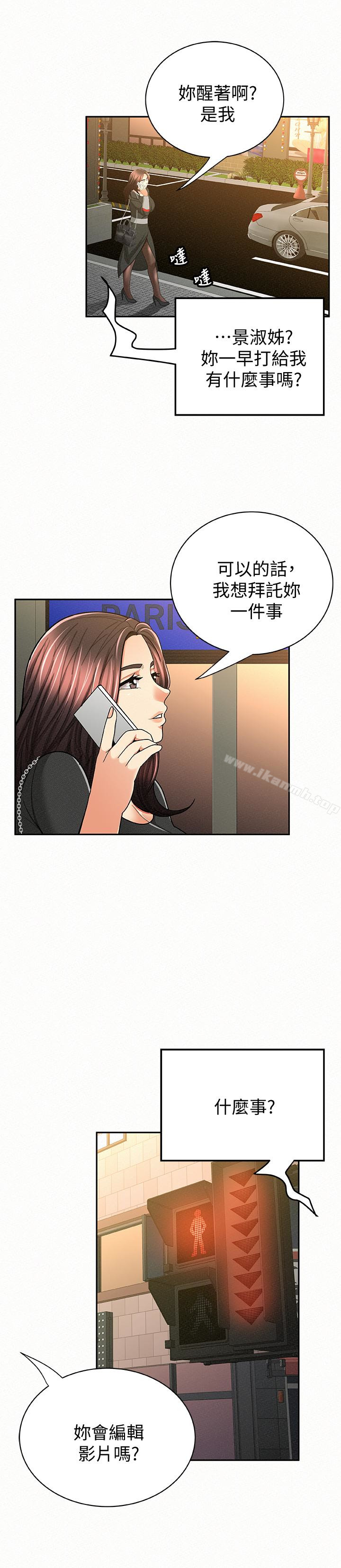 韩国漫画报告夫人韩漫_报告夫人-第37话-尽情射在我体内…!在线免费阅读-韩国漫画-第26张图片