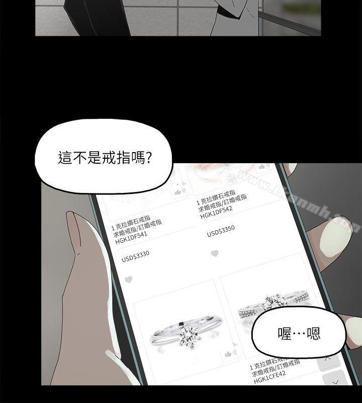 韩国漫画金钱与女人韩漫_金钱与女人-第1话-继承人的女人们在线免费阅读-韩国漫画-第27张图片