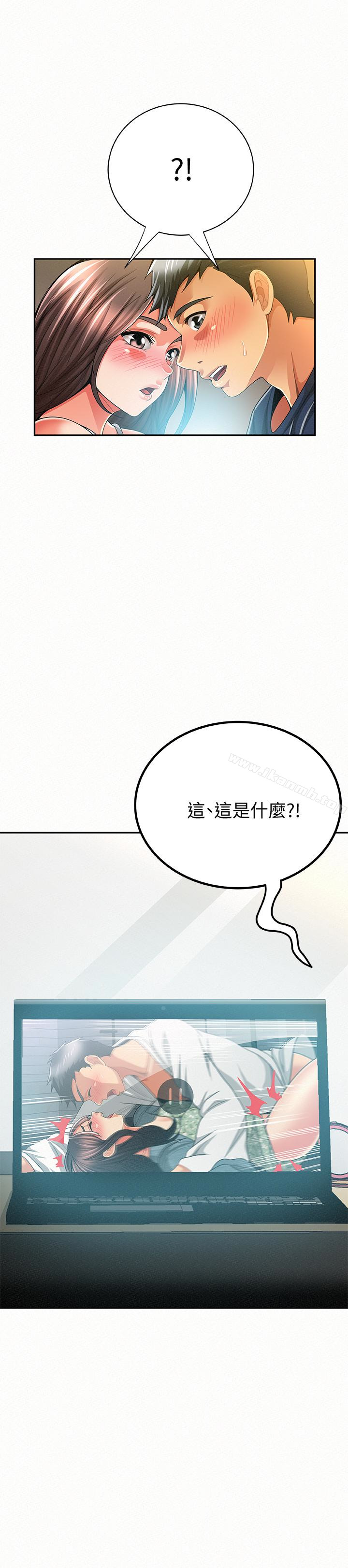 韩国漫画报告夫人韩漫_报告夫人-第39话-夫人房间传出的呻吟声在线免费阅读-韩国漫画-第30张图片