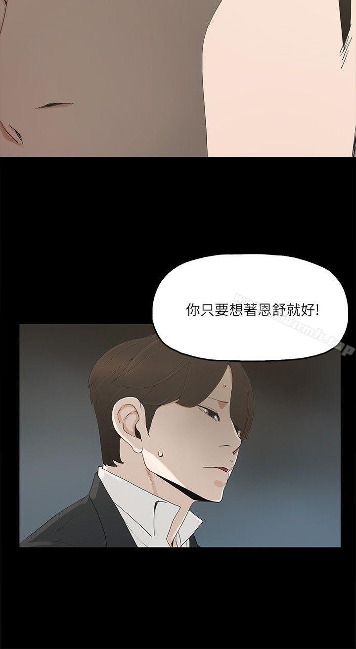 韩国漫画金钱与女人韩漫_金钱与女人-第6话-挥金如土，女人满怀在线免费阅读-韩国漫画-第10张图片