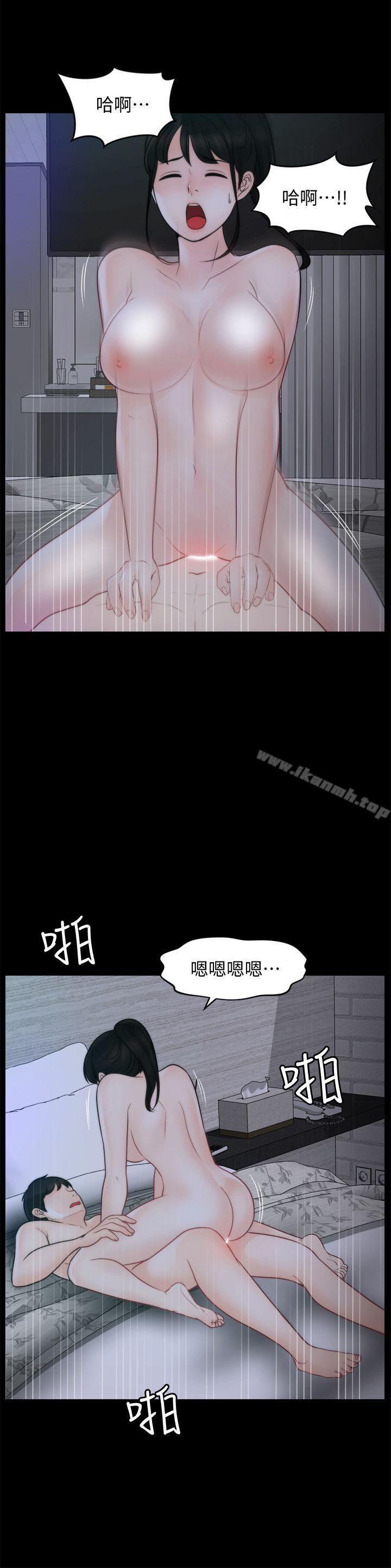 韩国漫画偷偷爱韩漫_偷偷爱-第51话-调教慧善在线免费阅读-韩国漫画-第24张图片