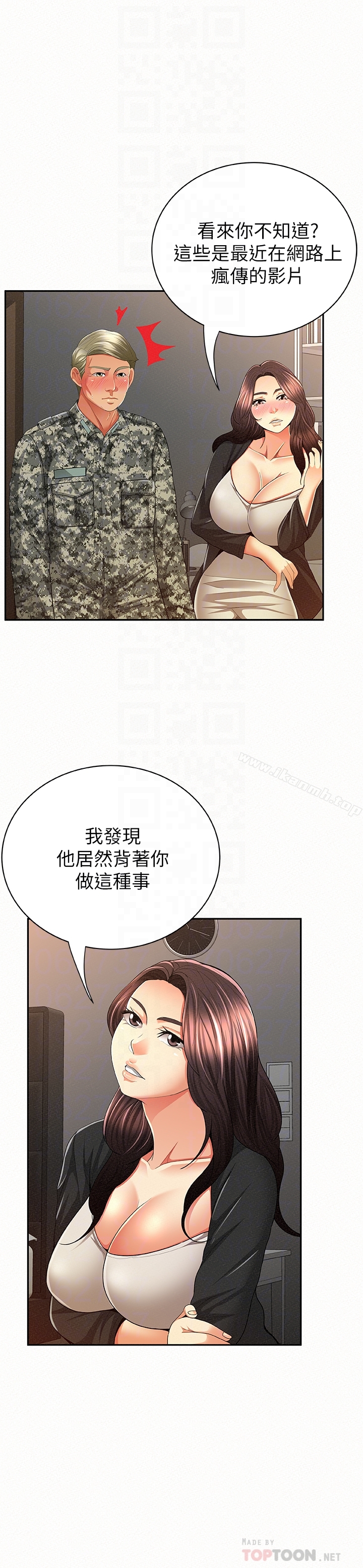 韩国漫画报告夫人韩漫_报告夫人-第41话-仁华吸力强劲的小穴在线免费阅读-韩国漫画-第31张图片