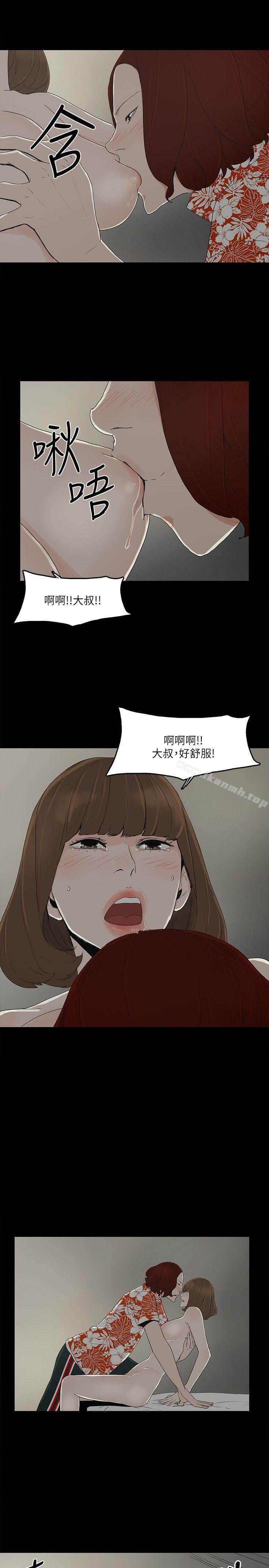 韩国漫画金钱与女人韩漫_金钱与女人-第9话-献出初夜在线免费阅读-韩国漫画-第9张图片