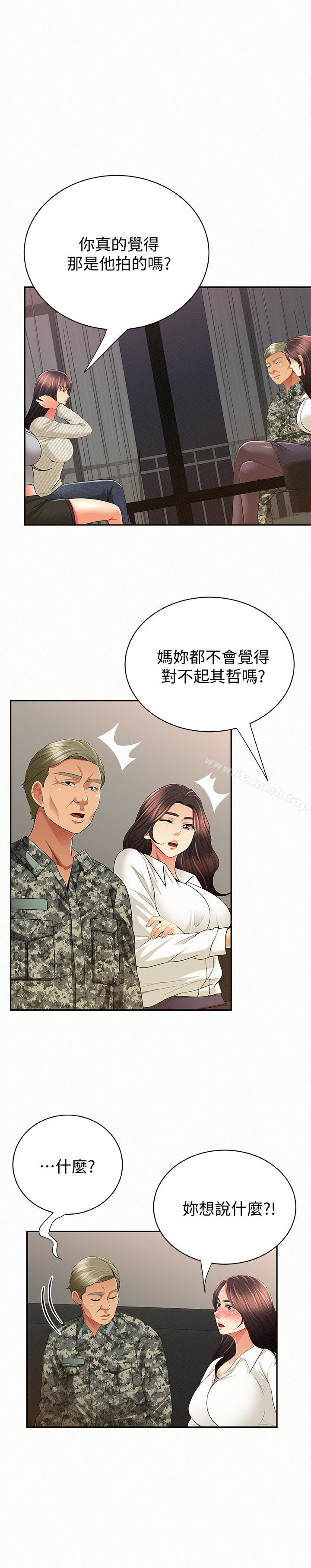 韩国漫画报告夫人韩漫_报告夫人-最终话-漫长军人生活的尽头在线免费阅读-韩国漫画-第21张图片