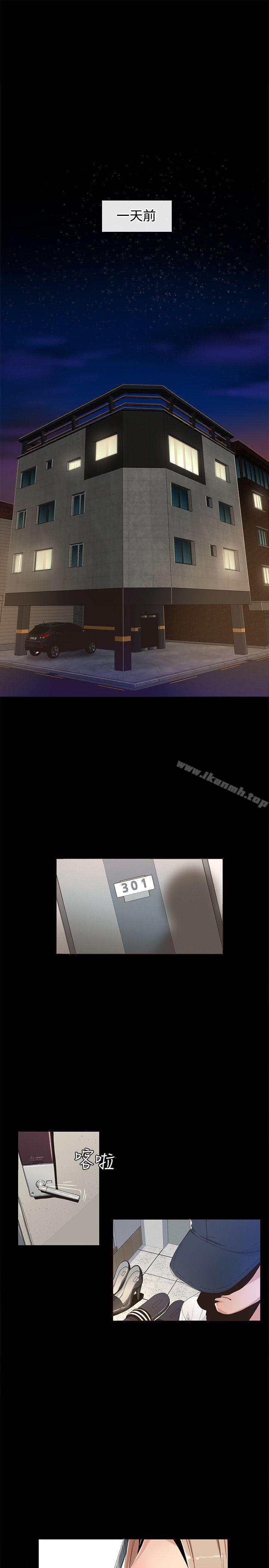 韩国漫画韩漫_迷人的她-第1话在线免费阅读-韩国漫画-第9张图片