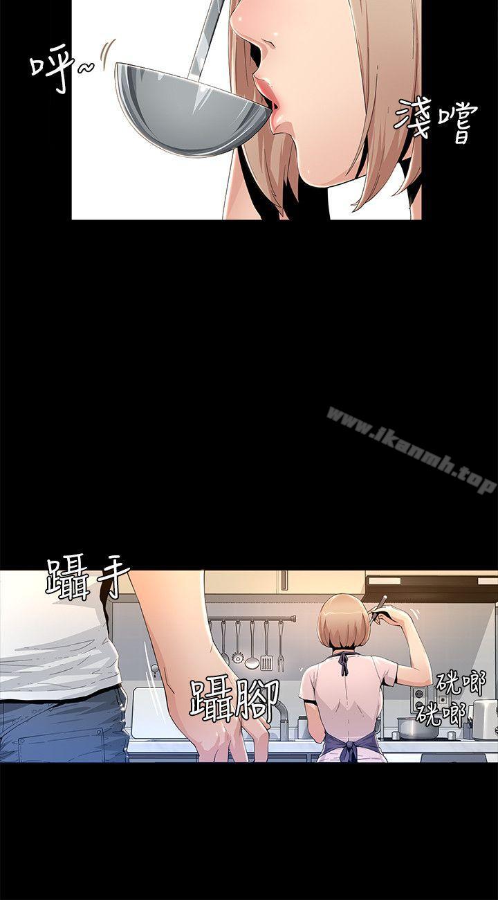 韩国漫画韩漫_迷人的她-第1话在线免费阅读-韩国漫画-第10张图片