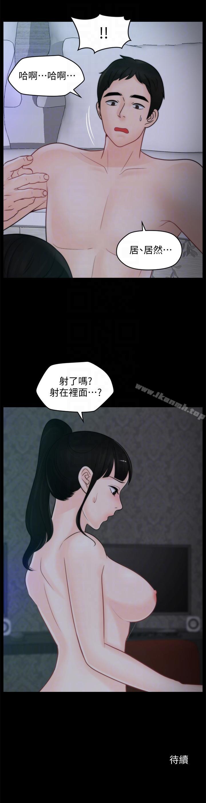 韩国漫画偷偷爱韩漫_偷偷爱-第51话-调教慧善在线免费阅读-韩国漫画-第27张图片