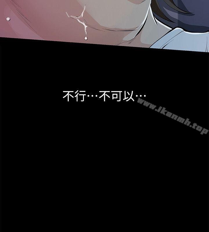 韩国漫画那家伙的女人韩漫_那家伙的女人-第7话-第二次机会…在线免费阅读-韩国漫画-第26张图片