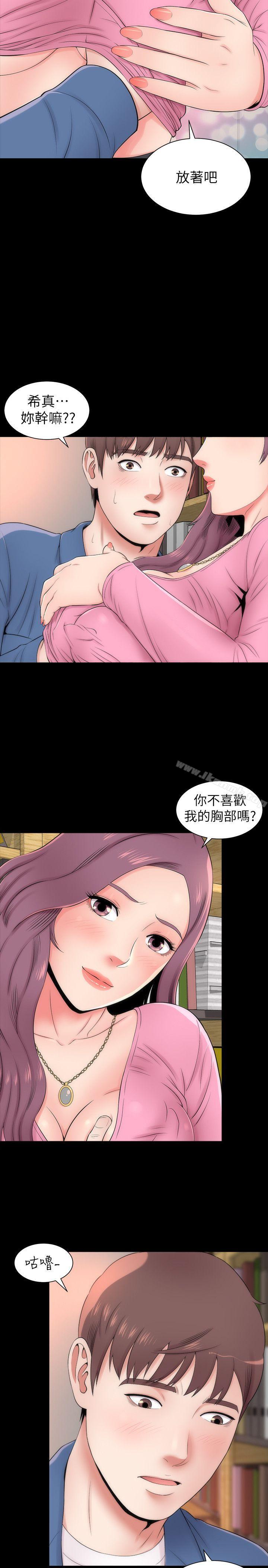 韩国漫画隔壁母女韩漫_隔壁母女-第3话-秀色可餐的新邻居在线免费阅读-韩国漫画-第2张图片