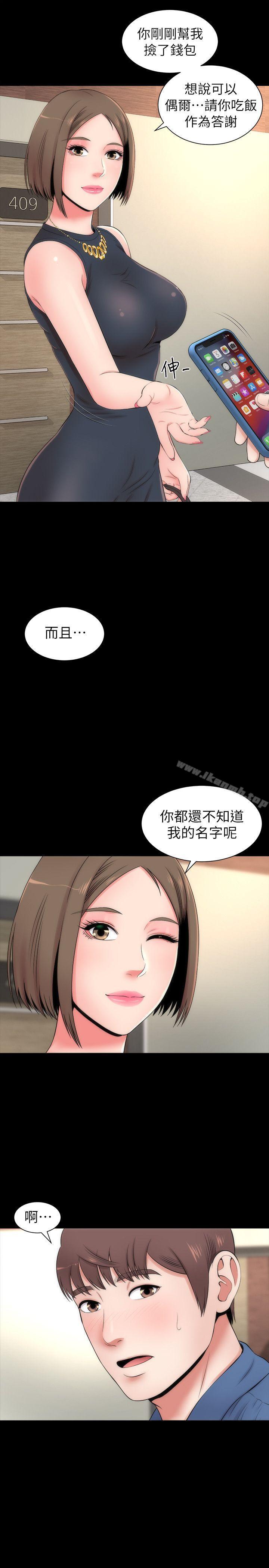 韩国漫画隔壁母女韩漫_隔壁母女-第3话-秀色可餐的新邻居在线免费阅读-韩国漫画-第25张图片